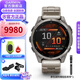 佳明（GARMIN）Fenix8飛耐時8戶外運(yùn)動腕表智能手表跑步潛水軍規(guī)測試標(biāo)準(zhǔn)七夕 Fenix8 尊榮鈦-47mm