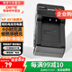 蒂森特（dste） 適用于索尼 RX100M2/M3/M4  RX1 HX50 HX400 WX700 WX500 WX350 PJ240E微單相機(jī) NP-BX1充電器
