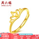 周六福（ZLF）七夕禮物  黃金戒指皇冠女戒尾戒 計(jì)價(jià) 足金 16號(hào) - 2.14g