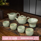 周澤堂 粉青汝窯茶具套裝 景德鎮(zhèn)整套高檔功夫泡茶器全套喬遷教師節(jié)禮物 圈足茶組 7件