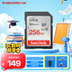 閃迪（SanDisk）256GB SD內存卡 U1 C10 至尊高速存儲卡 讀速150MB/s 全高清視頻 數碼相機理想伴侶