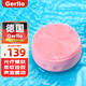 Gerllo潔面儀洗臉儀電動(dòng)毛孔清潔洗臉神器送女友禮物 少女粉【EMS微電流丨光療嫩膚】