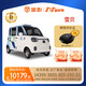 雪貝4門低速電動四輪車?yán)夏甏杰嚴(yán)先伺越铀秃⒆有履茉雌?60V70A鉛酸1500W盤式變檔