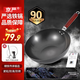 京嚴章丘炒鍋鐵鍋炒菜鍋不粘鍋手工鍛打無涂層老式熟鐵鍋燃氣灶明火款 通用款-32CM無耳+蓋子鏟子 32cm 健康無涂層｜純手工鍛打