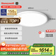 霍尼韋爾（Honeywell）臥室護(hù)眼吸頂燈兒童書房學(xué)習(xí)LED全光譜燈具簡(jiǎn)約02BPlus【包安裝】