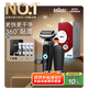 博朗【國家補(bǔ)貼】朱一龍同款電動(dòng)7系Pro整機(jī)德國進(jìn)口往復(fù)式刮胡刀多功能送老公男朋友生日禮物