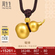 周生生七夕古法黃金項鏈 足金傳承葫蘆吊墜繩鏈款生日91199Z計價(jià)14.8克