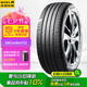 佳通(Giti)汽車(chē)輪胎215/55R17 94V F22 原配 秦PLUS DM-i/EV/途岳