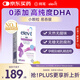 Elevit愛樂維dha孕婦藻油備孕孕期哺乳期適用60粒京東自營 澳版原裝進口