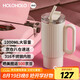 HOLOHOLO316不銹鋼保溫杯大容量水杯 男女士高顏值吸管杯冰霸杯 節日禮品