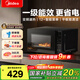 美的（Midea）微波爐家用20L 800W變頻速熱 易清潔微晶大平板 智能火力調(diào)節(jié) 微波殺菌 一級能效 微波爐