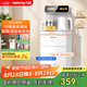 九陽（Joyoung）家用辦公室奶油風茶吧機智能語音電熱水壺防干燒抗菌管路飲水機家電國家補貼 WH240【溫熱款】