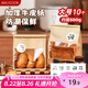 美廚（maxcook）牛皮紙手提面包包裝袋吐司包裝袋卷邊封口面包袋子10只大MCPJ8395