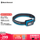 Black Diamond黑鉆戶外照明頭燈高亮充電頭戴式輕量led強(qiáng)光620673 雙動(dòng)力款-620673蔚藍(lán)-4004