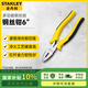 史丹利（STANLEY）家用老虎鉗子多功能鋼絲鉗DYNAGRIP鋼絲鉗6“STHT84623-8-23