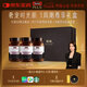 Swisse斯維詩PLUS NAD+新生瓶禮盒 專利NR抗衰 煥活瓶30片*3瓶七夕禮物