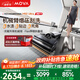 Mova機皇M50 Ultra AI機械臂 全向助力 0纏毛拖地機洗拖一體吸拖自動清洗家用高溫?zé)崴娓上吹貦C