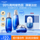 水密碼海泉彈嫩護(hù)膚品套裝補(bǔ)水保濕化妝品3件套(爽膚水+乳液+面霜)