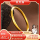 金至福足金999古法素圈寬版黃金手鐲子傳承結(jié)婚送媽媽老婆首飾生日禮物9 約26克【克重多退少補】 57圈口