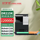 好夢(mèng)想適用美能達C226套鼓C256硒鼓C266 C7222 C7226 DR215K顯影倉DR216感光鼓組件 震旦ADC225 C255 C265成像鼓 【DR215K】黑色鼓架,不含顯影倉