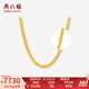 周六福（ZLF）七夕禮物  黃金項(xiàng)鏈女款絞絲鏈足金999項(xiàng)鏈女金鏈子 計(jì)價(jià) 40cm - 9.25g