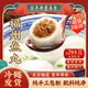馥華福州魚(yú)丸240g*3 正宗手工包心丸子火鍋麻辣燙關(guān)東煮空氣炸鍋