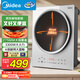 美的（Midea）凹面磁爐電陶爐電池爐3300W大功率多功能電磁灶火鍋爐滑控調(diào)節(jié)燒水炒菜鍋智能預約國家補貼E33CA11