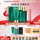婷美（TIMIER）復活草水光嫩膚禮盒（潔+露+乳）套裝送女朋友老婆禮物護膚品
