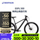 迪卡儂（DECATHLON）山地越野自行車鋁合金車架山地車L碼29英寸-4473413