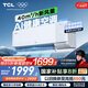 TCL空調(diào)大1.5匹小藍翼Q7 AI健康空調(diào)大新風量節(jié)能冷暖新風KFR-35GW/YQ7Eb+B1以舊換新國家補貼