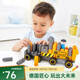 HapePolyM積木 進口大顆粒柔性拼插玩具男女小孩兒童節(jié)禮物 建筑工地套（43顆粒）2-6Y