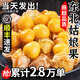 果亞多順豐東北姑娘果5斤大果新鮮當季水果整箱特產(chǎn)燈籠果小金豆甜菇娘A 3斤 順豐包郵丨顆顆香甜丨商超品質(zhì)