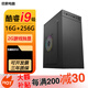 臺式機電腦英特爾酷睿i5/i7八核十二核臺式主機吃雞1650游戲辦公直播家用套餐 2：i9級八核-16G+256G固態(tài)-2G游戲獨顯 電腦主機
