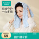 全棉時(shí)代女洗臉巾吸水速干擦頭發(fā)毛巾彈力干發(fā)巾包頭巾成人便捷式可愛浴帽 彈柔-藍(lán)色（32×73cm）