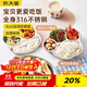 炊大皇 全身316不銹鋼餐盤(pán)飯盒碗 兒童分格餐盤(pán)卡通 梅花熊掌 四格590ml