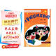 兒童視唱練耳教程-第2冊 