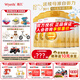 惠氏啟賦【官方授權店】蘊淳A2進(jìn)口奶源嬰兒配方奶粉（0-6月）1段810g 6罐
