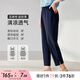 MsShe【亞麻棉薄款哈倫褲】大碼女裝2025秋裝胖mm顯瘦開(kāi)叉九分褲子 藏青藍色現貨 3XL