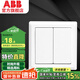 ABB 開(kāi)關(guān)插座 德逸系列 86型墻壁電源插座 白色 雙開(kāi)雙控