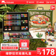 mobee兒童繪畫畫筆套裝學(xué)生丙烯馬克筆6水彩筆8玩具女孩生日禮物7-14歲 綠野狂歡繪畫禮盒【含禮袋】 高檔航空箱-移動(dòng)畫室-易收納