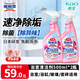 花王（KAO）浴室清潔劑500ml*2瓷磚衛(wèi)浴墻面玻璃不銹鋼水槽除水垢清洗劑