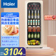 海爾（Haier）92/133/150升客廳辦公室家用冰吧  冷藏柜保鮮柜茶葉飲料冰吧家用蔬菜水果保鮮柜小冰柜冰箱冷柜 象牙米風(fēng)冷無霜LC-150WLH9EY1 150L