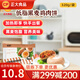 暴走斑馬（VIVID ZEBRA）  控卡 早餐 面點(diǎn) 餅 健康  營(yíng)養(yǎng)無(wú)淀粉 健身方便菜 黑麥雞肉餅320g 4只