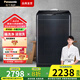 松下（Panasonic）10公斤愛妻號全自動波輪洗衣機(jī) 除螨洗 羊毛洗 羽絨洗 節(jié)能省水 桶洗凈 浸泡洗M1730升級版 XQB100-M1732