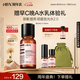 HBN發(fā)光水2.0精萃化妝精華水熊果苷煥提亮膚色補水保濕敷七夕情人節(jié)
