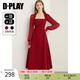 DPLAY2025秋季腰精裙系列紅色連衣裙訂婚裙禮服紅裙長裙敬酒服女 果醬紅 S