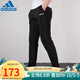 阿迪達斯 （adidas）阿迪運動(dòng)褲男褲 舒適透氣小腳收腿寬松衛褲休閑健身跑步運動(dòng)長(cháng)褲 DU0378/夏款  S (175/76A)