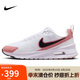 耐克NIKE休閑鞋女子氣墊AIR MAX NUAXIS運(yùn)動(dòng)鞋HF1233-103白黑37.5