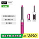 dyson戴森【官翻機(jī)】Airwrap多功能美發(fā)棒HS05造型器 智能吹風(fēng) 直卷兩用 卷發(fā)順發(fā)防飛翹 女友禮物 HS05紫紅鎳色入門套裝【長(zhǎng)發(fā)版】