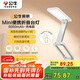 公牛（BULL）Mini便攜折疊學(xué)習(xí)臺燈ML-F600A-CD無極調(diào)光充插兩用家用6000mAh款